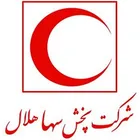 شرکت پخش سها هلال