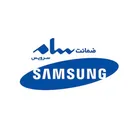 سام سرویس